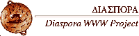 DIASPORA